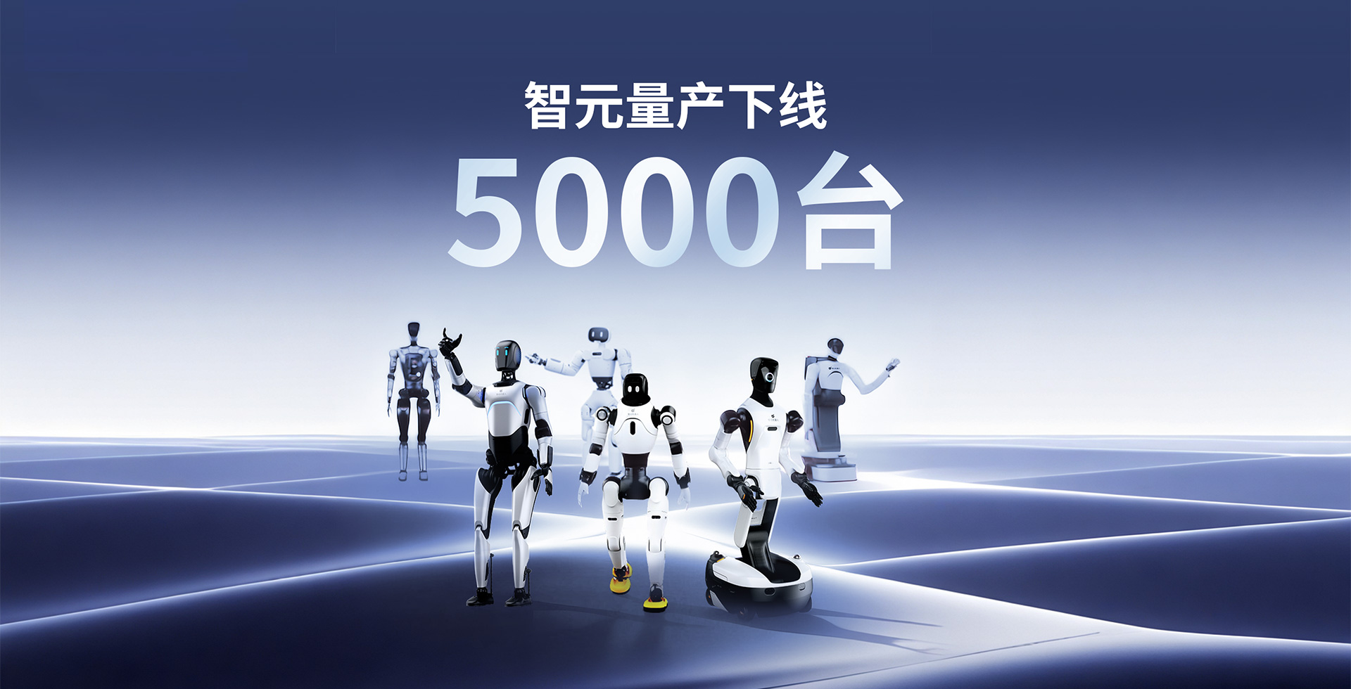 XKTY星空量产下线5000台