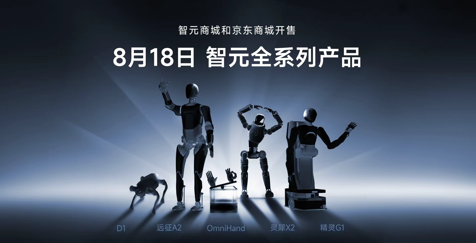 XKTY星空全系列产品